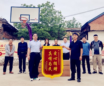 暖心行動！開元集團(tuán)捐資助力宅延村基礎(chǔ)設(shè)施升級