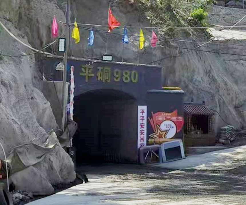 重大突破，雙河金礦探獲近十條盲礦體