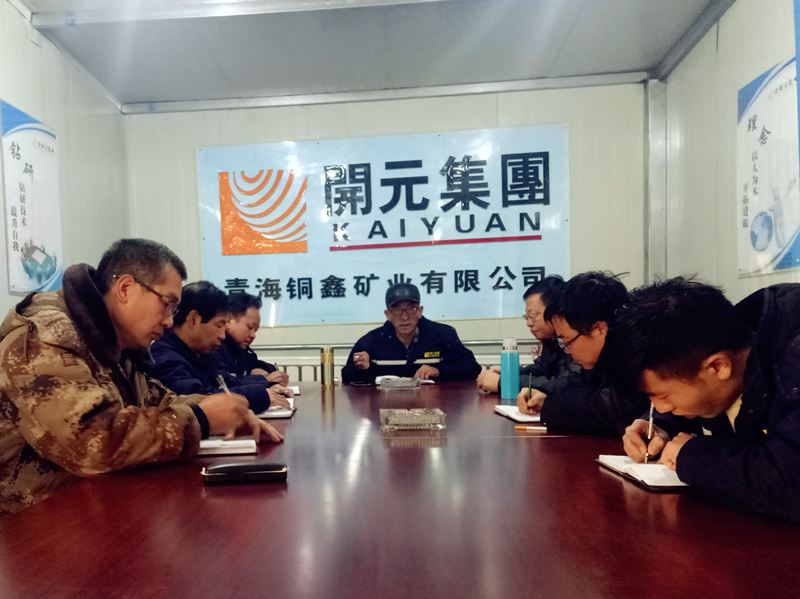 緊盯目標(biāo)任務(wù)  全力以赴攻堅