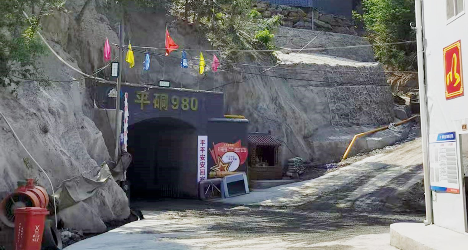 重大突破，雙河金礦探獲近十條盲礦體