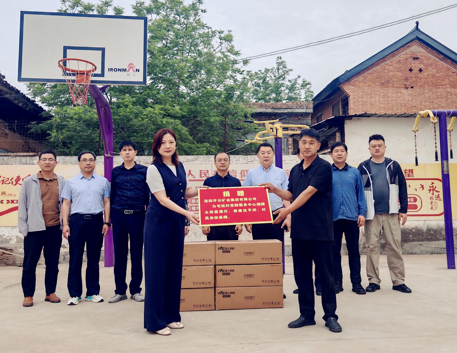 暖心行動！開元集團捐資助力宅延村基礎(chǔ)設(shè)施升級