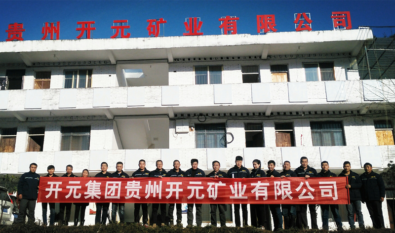 新發(fā)展，我們不負(fù)使命