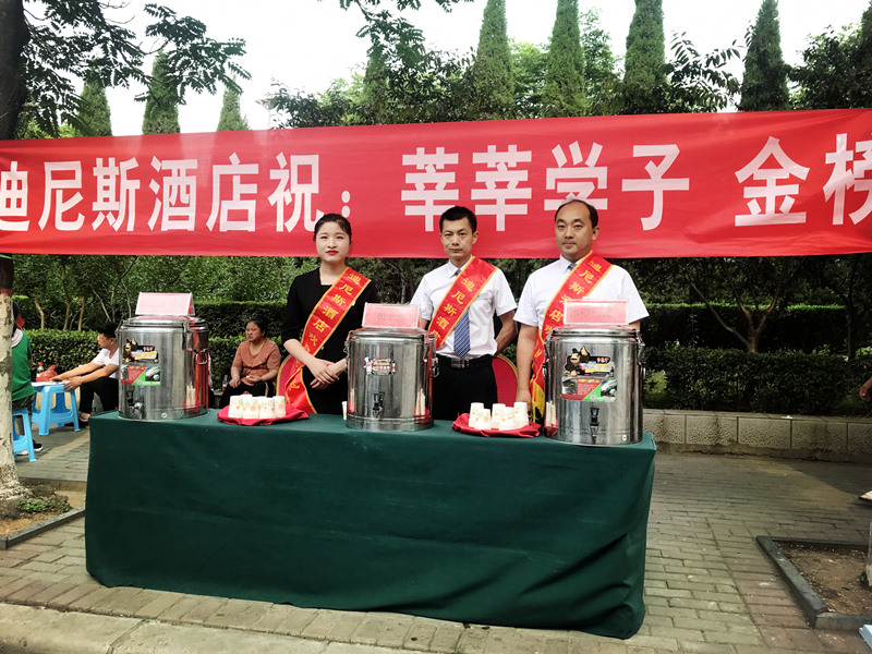 高考，也是我們的“考試”