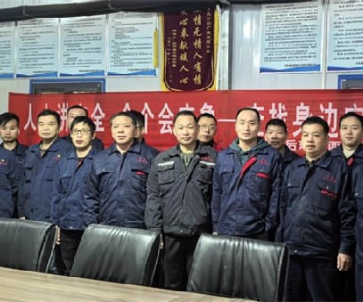 協(xié)同作戰(zhàn)，逆境翻盤｜后瑤峪西溝鐵礦的破局之路